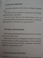 Большая тренировка мозга. Методы великих детективов: дедукция, память, внимание | Могучий Антон #1, Nadya Che