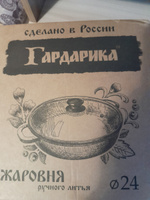 Жаровня 24 см с крышкой алюминиевая, с антипригарным покрытием, черный #4, Оксана К.