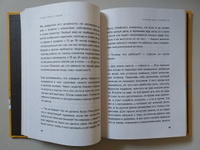 Право быть совой. Инструкция по выживанию в мире жаворонков | Нефедов Антон #1, Татьяна К.