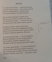 ПоэZия русского лета #7, Александр С.