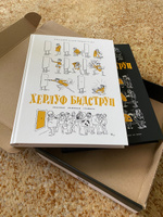 Комплект из двух альбомов "Херлуф Бидструп. Рисунки. Комиксы. Графика. Юмор. Сатира" | Бидструп Херлуф #6, Фания Ф.