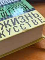 Константин Станиславский. Работа актера над собой Части 1 и 2. Моя жизнь в искусстве | Станиславский Константин Сергеевич #3, Юля Л.