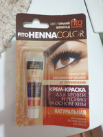 Fito Cosmetic / Краска для бровей и ресниц Henna Color Фитокосметик, цвет Горький шоколад/ 5 мл. #8, Кристина В.