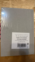 Преступление и наказание. Роман в шести частях с эпилогом. Фёдор Достоевский. Книга в иллюстрациях Андрея Харшака. Подарочное издание | Достоевский Федор Михайлович #2, Игорь Б.