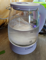 Чайник электрический LUMME LU-160 стеклянный с подсветкой 2Л, лиловый аметист #5, ирина б.