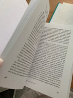 Привязанность и сепарация: Как выбирать себя, а не родителей, если вы уже выросли / Владислав Чубаров | Чубаров Владислав #4, Maria M.