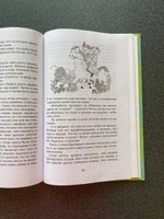 Пеппи Длинныйчулок собирается в путь | Линдгрен Астрид #7, Дементьева Ольга Дема