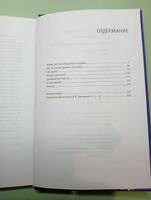 Высоцкий В. С. Собрание сочинений в четырех томах | Высоцкий Владимир Семенович #3, Светлана Ю.