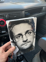 Эдвард Сноуден. Личное дело | Сноуден Эдвард #5, Смирнов Василий