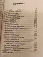 Материнская любовь | Некрасов Анатолий Александрович #1, Светлана С.