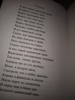 Спой мне, иволга... | Заболоцкий Николай Алексеевич #5, Татьяна Д.