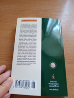 Песнь о нибелунгах. Германский эпос #8, Андрей К.