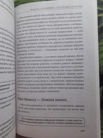 Это все психосоматика! Как симптомы попадают из головы в тело и что делать, чтобы вылечиться | Кугельштадт Александр #17, Юлия