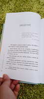 Все закончится а ты нет Книга силы утешения и поддержки | Примаченко Ольга Викторовна #6, Мария