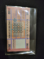 Банкнота 5000 ливров, Ливан, 2014г., UNC #3, Наталья Т.