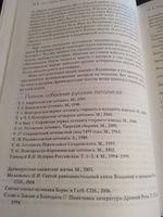 Владимир Святой. Ярослав Мудрый. Великие князья русские | Алексеев Сергей Викторович #2, lenin dima