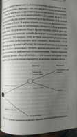 От предвидения к власти. Как ИИ-прогнозирование трансформирует экономику и как использовать его силу в своих целях | Агравал Аджей, Ганс Джошуа #1, Кирилл