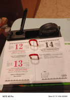 Календарь настольный перекидной "Офис" (офсетная бумага, печать в 2 краски) 100х140 на 2025 год #6, Олег Б.
