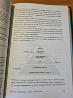 Управление по целям и ключевым результатам: Как распространить методологию OKR на всю организацию | Веллор Ветри #3, Анастасия К.