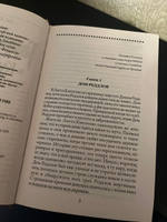 Гарри Поттер книги художественная литература Росмэн | Роулинг Джоан Кэтлин #23, Анастасия С.