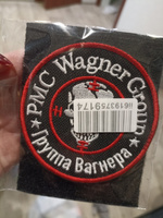 Шеврон нашивка ЧВК Вагнера Группа Вагнера, Wagner, диаметр круга 8 см #20, Аида Б.