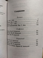 Античная трагедия . Апт Соломон Константинович | Софокл, Еврипид #5, Никита С.