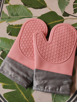 Кухонные силиконовые рукавицы (Pink/Розовые) #4, Лиана А.