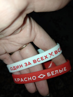 Набор силиконовых браслетов Красно белые / бижутерия для мужчин / украшения для женщин / парные браслеты на руку / комплект браслетов в подарок серии фанат #14, елена б.
