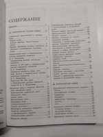 Химия | Крышилович Елена Владимировна, Мостовых Валентина Анатольевна #5, Алла Т.