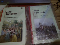 Война и мир  Том I-II. | Толстой Лев Николаевич #5, Елена М.