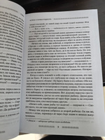 Наследие белых богов. Книга 5 хэарсц | Сидоров Георгий Алексеевич #2, Полина М.