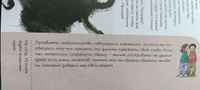 Мифы Древней Греции. Осознанное чтение для развития креативного мышления #1, Елена Т.