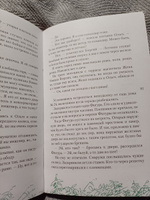 Тимур и его команда | Гайдар Аркадий Петрович #1, Артём П.