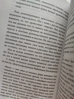 Искусство жить | Проктор Боб, Галлахер Сэнди #2, Анастасия Т.