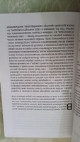 Котлован | Платонов Андрей Платонович #7, Сергей П.