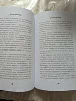 Не орите на меня! 8 способов ухода от психологической агрессии | Романов Игорь Владимирович #3, А