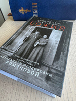 День за днем. Каждый день как подарок Божий (Восьмой день) #7, Кирилл Егоров