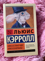 Алиса в Стране чудес. Алиса в Зазеркалье | Кэрролл Льюис #3, Ангелина П.