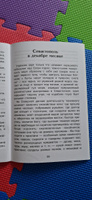 Кавказский пленник. Внеклассное чтение | Толстой Лев Николаевич #2, Оксана Г.