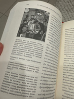 100 рассказов из истории медицины: Величайшие открытия, подвиги и преступления во имя вашего здоровья и долголетия | Шифрин Михаил Евгеньевич #8, Усик Танюшка