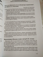 Родовой канал и другие практики перинатального психолога. Психологическая литература. MACards #5, Елена Н.