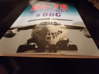 Ил-76 на службе в ВВС | Марковский Виктор Юрьевич #1, Алексей С.