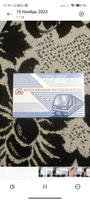 Коллекционный проездной билет на Московский транспорт 2012 года  #1, Ренат Б.