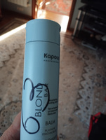 Kapous Тонирующее средство для волос, 200 мл #8, Светлана Х.