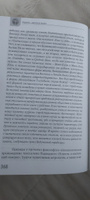 Аюрведа - гармония жизни #6, О-Ксана