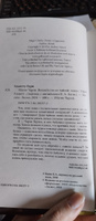 Магия Чарли. Волшебство из чайной лавки (#1) #7, Анна М.