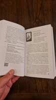 KARMACOACH + KARMALOGIC. Краткая версия (комплект из 2-х книг) #4, Антон С.