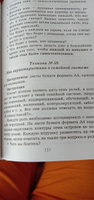 Глубинная арт-терапия: практики трансформаций | Тарарина Елена #1, Людмила Ю.