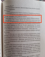 Крутой маршрут: Хроника времен культа личности | Гинзбург Евгения Семеновна #2, Никита Л.