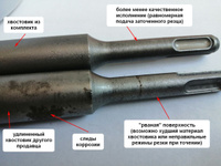 Коронка буровая по бетону 120 мм в сборе с хвостовиком SDS+ 200мм #13, Иван Петрович А.